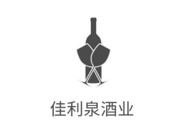 佳利泉酒业品牌logo设计