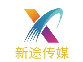 新途传媒logo标志设计