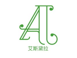 贵州艾斯黛拉店铺logo头像设计