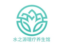 水之源理疗养生馆logo标志设计