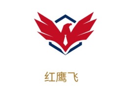 红鹰飞公司logo设计