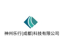 神州乐行(成都)科技有限公司公司logo设计
