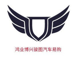 鸿业博兴骏图汽车易购公司logo设计