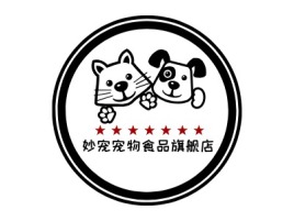 妙宠宠物食品旗舰店门店logo设计