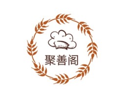 云南聚善阁店铺logo头像设计