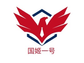 国姬一号品牌logo设计