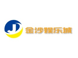 云南金沙娱乐城金融公司logo设计