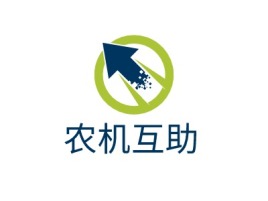 河南农机互助金融公司logo设计