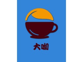 大咖店铺logo头像设计