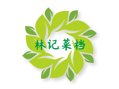 林记菜档LOGO设计