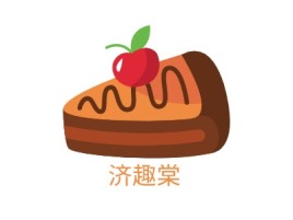 湖北济趣棠品牌logo设计
