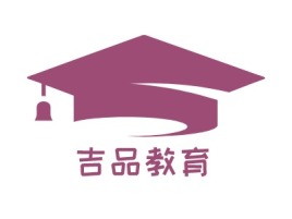 江苏吉品教育logo标志设计