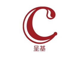 重庆呈基logo标志设计