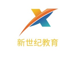 贵州新世纪教育logo标志设计