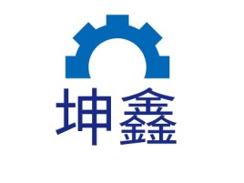 坤鑫企业标志设计
