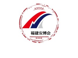 福建福建安博会品牌logo设计