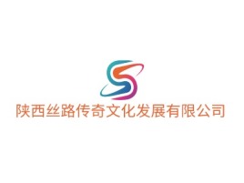 陕西陕西丝路传奇文化发展有限公司logo标志设计