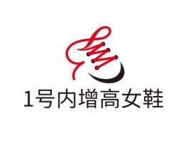 1号内增高女鞋公司logo设计