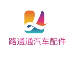 路通通汽车配件公司logo设计