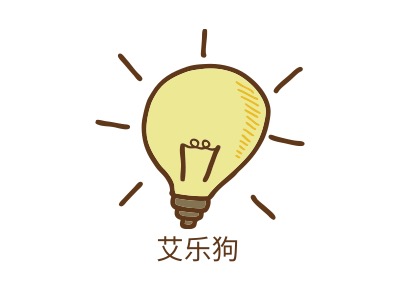 艾樂狗LOGO設(shè)計