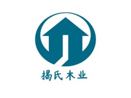 江西揭氏木业企业标志设计