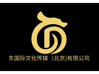 东国际文化传媒（北京)有限公司LOGO设计