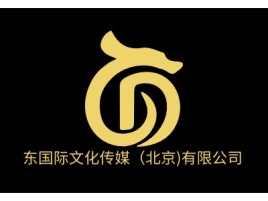 东国际文化传媒（北京)有限公司店铺logo头像设计