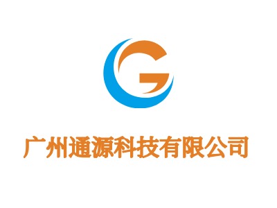 广州通源科技有限公司LOGO设计