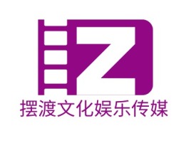 摆渡文化娱乐传媒logo标志设计