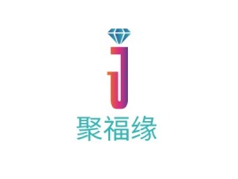 聚福缘公司logo设计