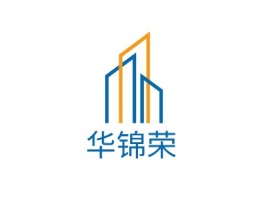 华锦荣企业标志设计