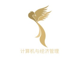 天津计算机与经济管理公司logo设计