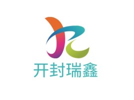 河南开封瑞鑫企业标志设计