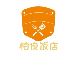 柏俊饭店店铺logo头像设计