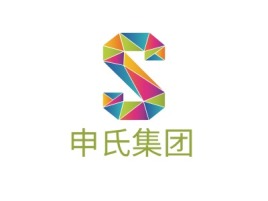 申氏集团企业标志设计