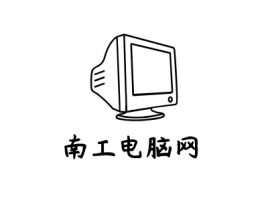 河南南工电脑网公司logo设计
