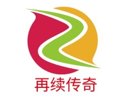 重庆再续传奇logo标志设计