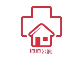坤坤公厕企业标志设计
