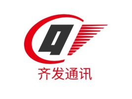 广西齐发通讯公司logo设计