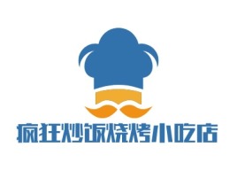 疯狂炒饭烧烤小吃店店铺logo头像设计