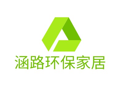 涵路环保家居LOGO设计