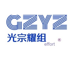 effort公司logo设计