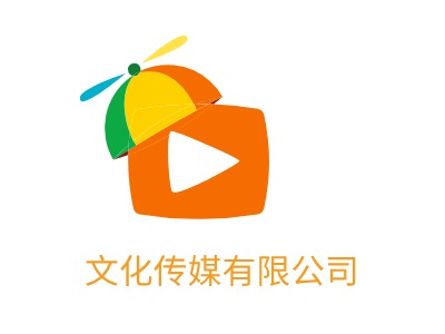 文化傳媒有限公司LOGO設(shè)計(jì)