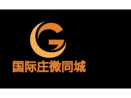 国际庄微同城公司logo设计