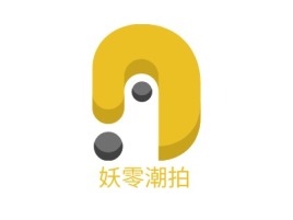 妖零潮拍门店logo设计