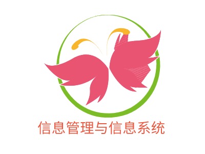 信息管理与信息系统LOGO设计