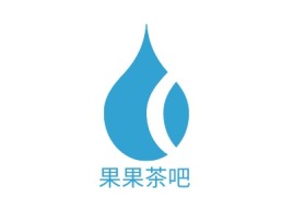 贵州果果茶吧店铺logo头像设计