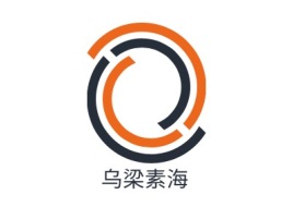 乌梁素海logo标志设计