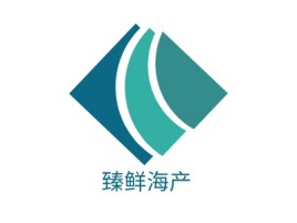 广西臻鲜海产品牌logo设计