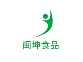 闽坤食品品牌logo设计